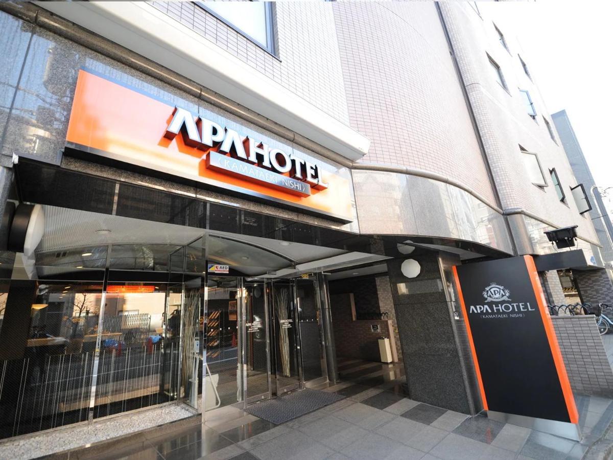 Apa Hotel Kamata Eki-Nishi Токио Екстериор снимка